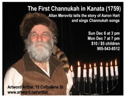 First_Channukah_poster_2015_800